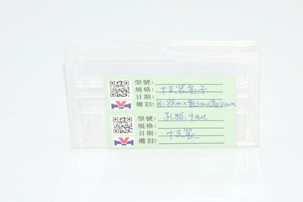 10支裝鉆嘴套環(huán)包裝盒