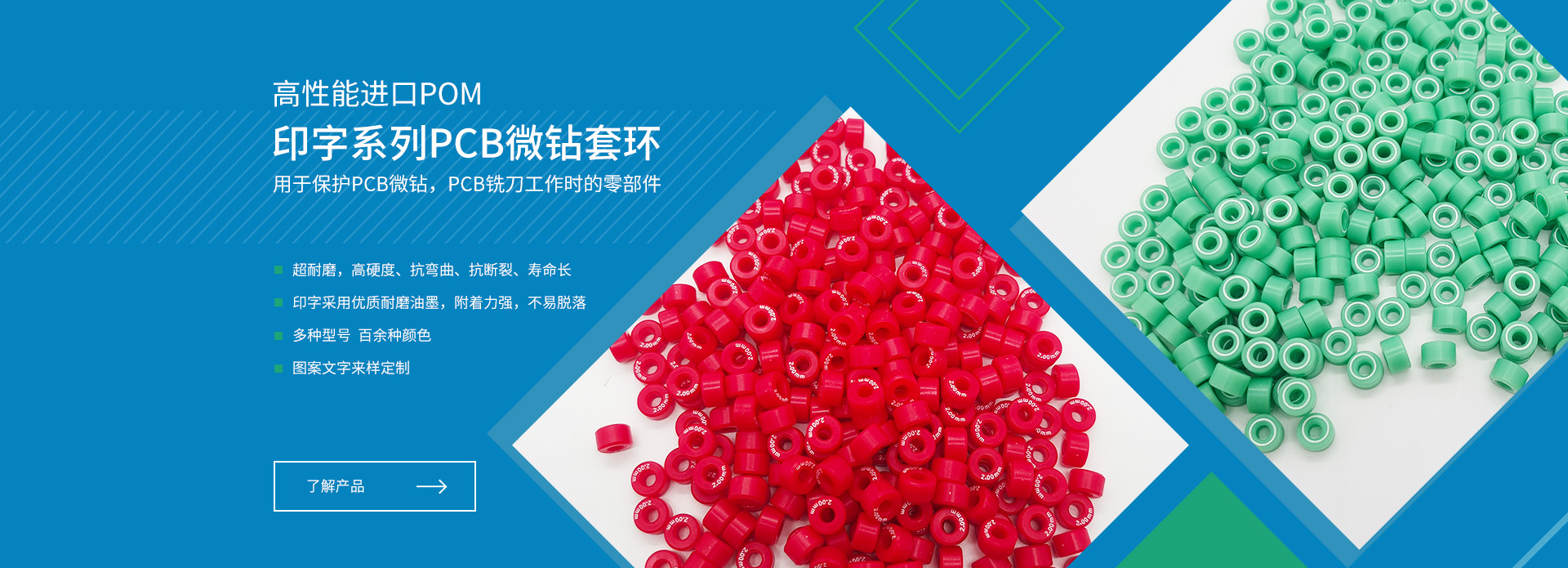 鑼刀包裝盒